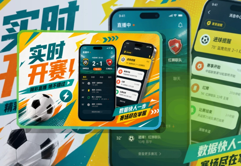 开云APP下载页面展示