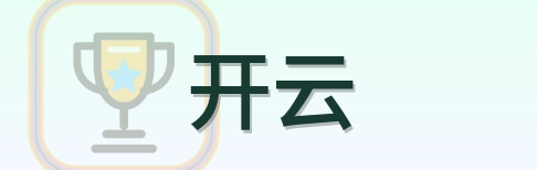 开云 Logo